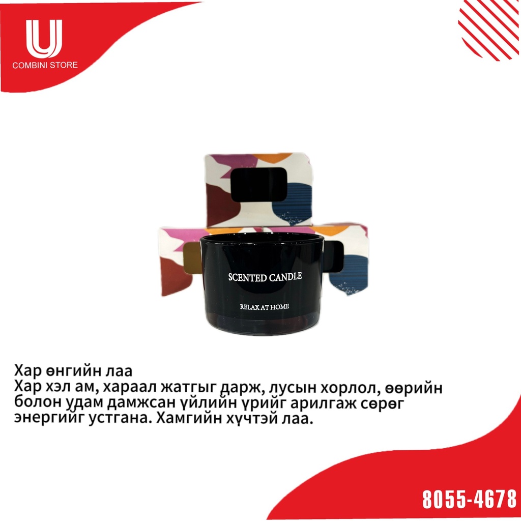 Хайрцагтай лаа