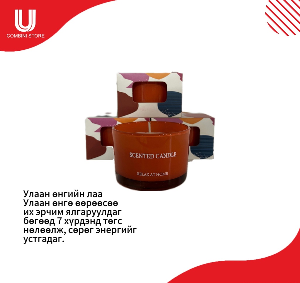 Хайрцагтай лаа