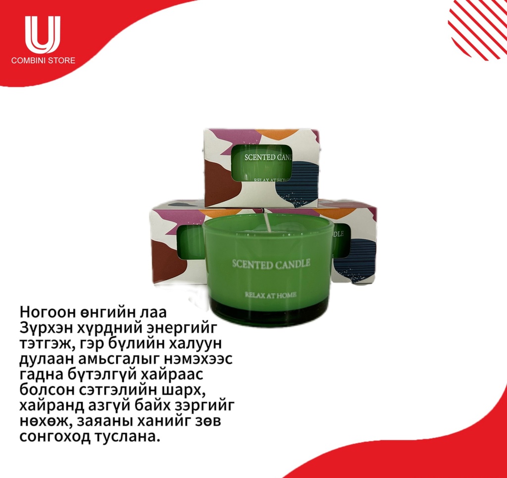 Хайрцагтай лаа