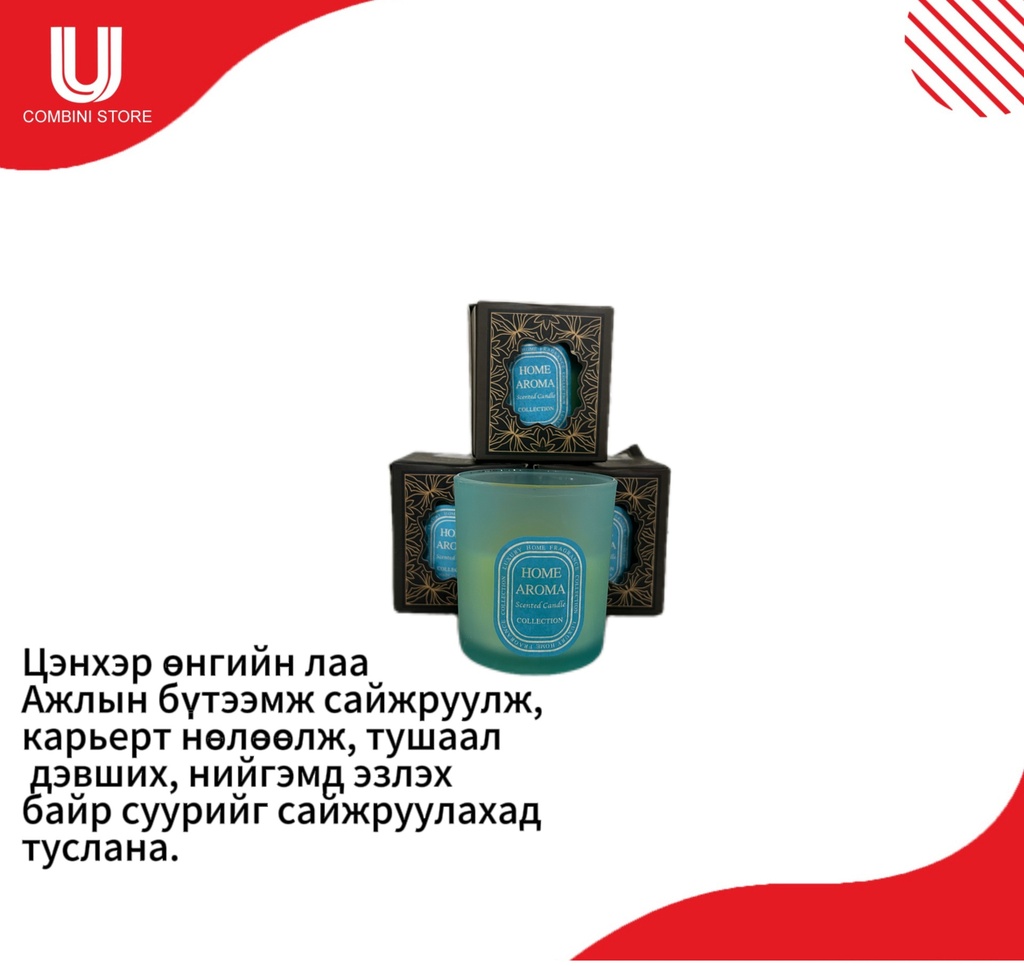 Хайрцагтай лаа