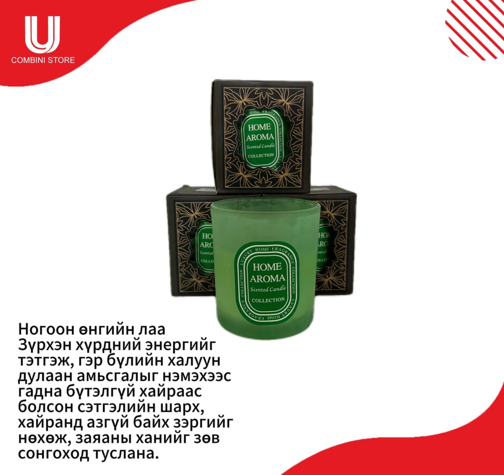 Хайрцагтай лаа