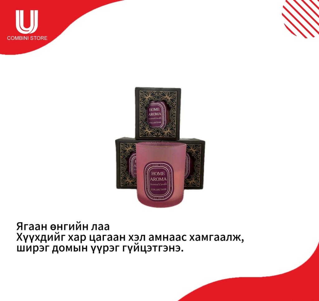 Хайрцагтай лаа