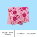 гарын алчуур