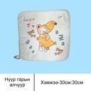 гарын алчуур