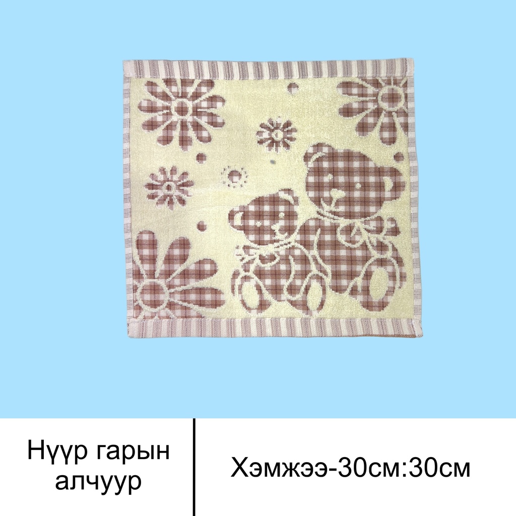алчуур