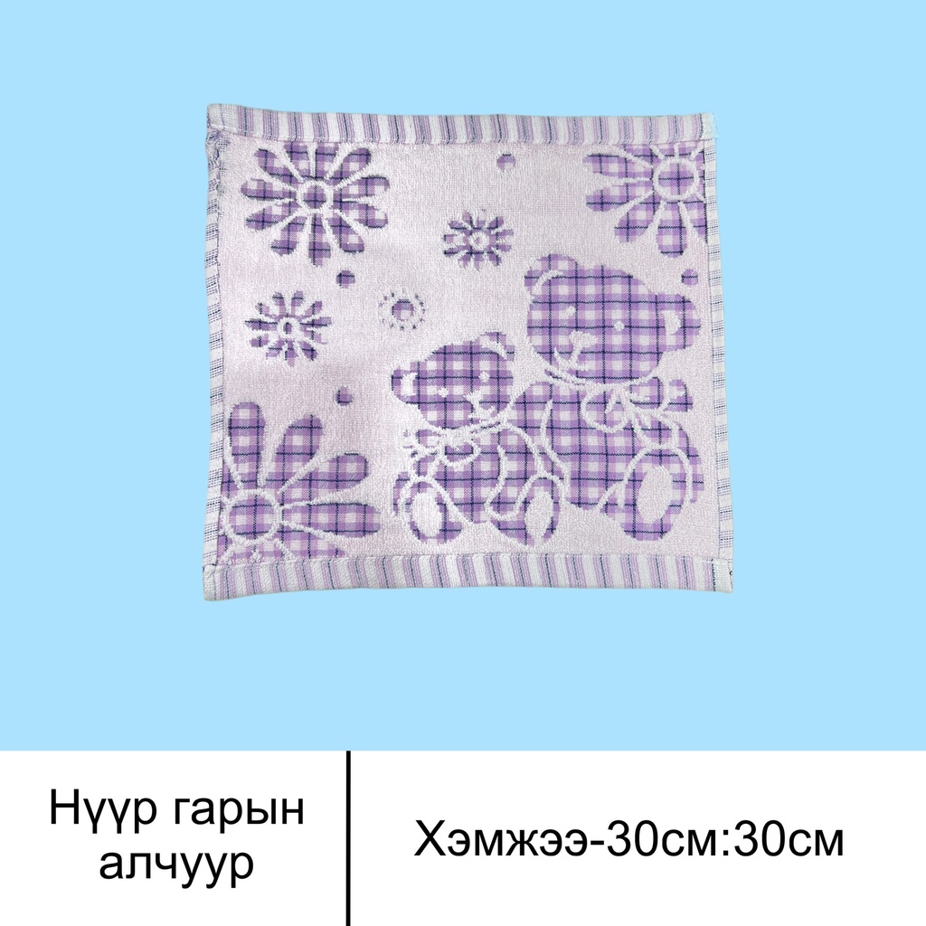 алчуур