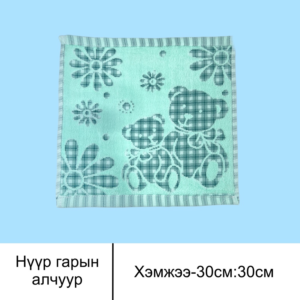 алчуур
