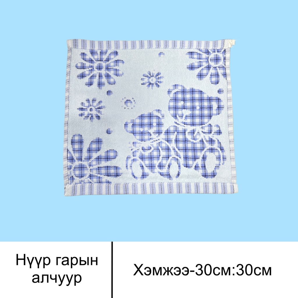 алчуур