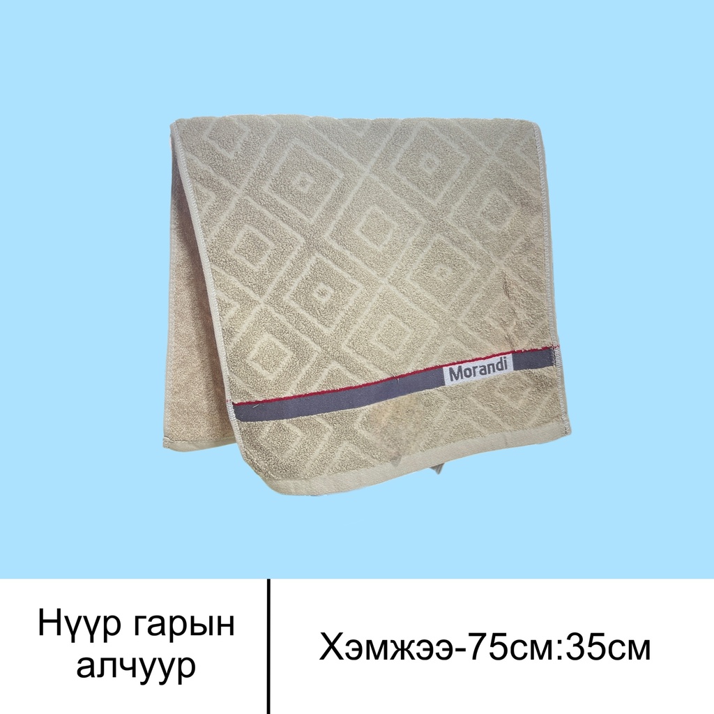 Алчуур