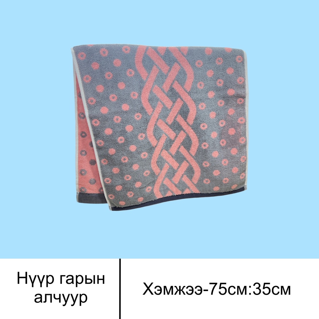 Алчуур