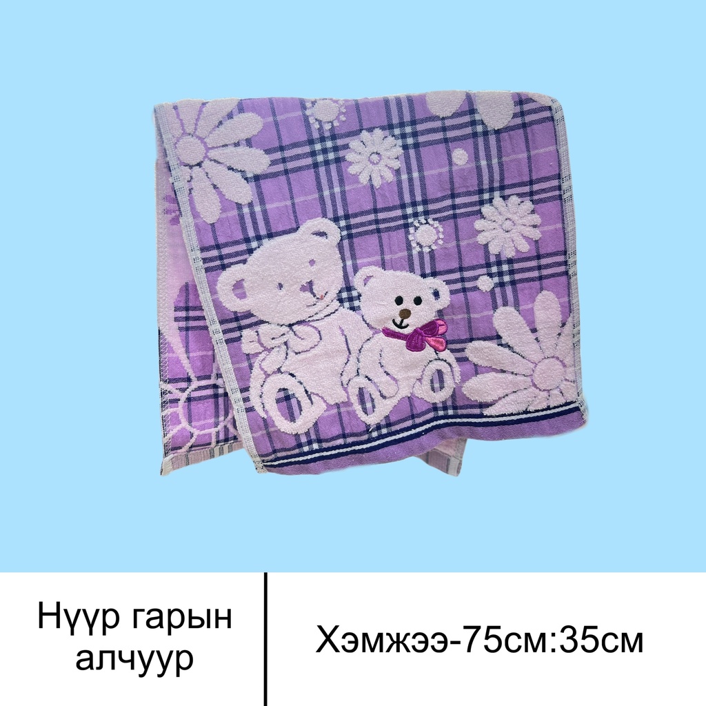 Алчуур
