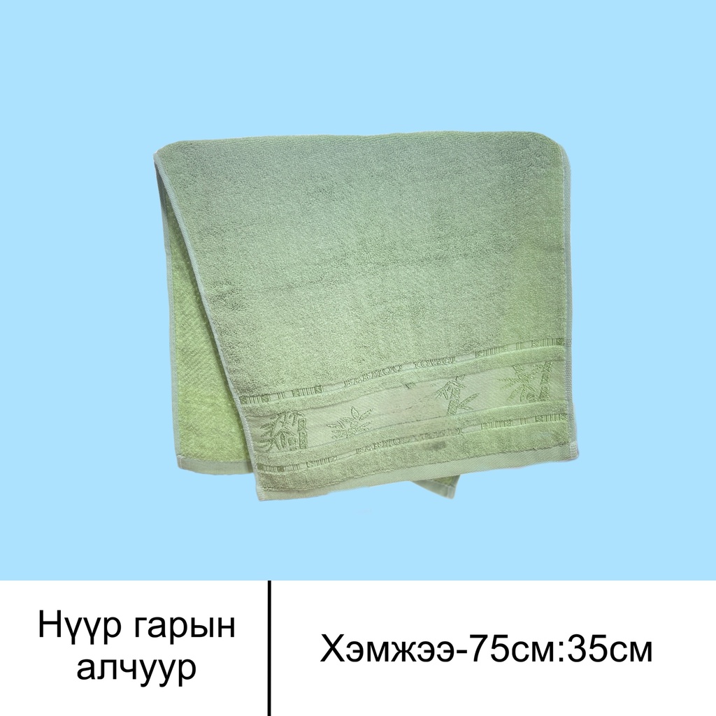Алчуур