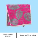 гарын алчуур
