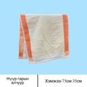гарын алчуур