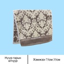 гарын алчуур
