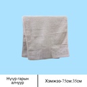 гарын алчуур