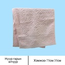гарын алчуур