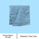 гарын алчуур