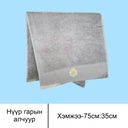 гарын алчуур