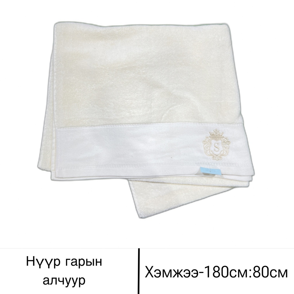Банны алчуур том