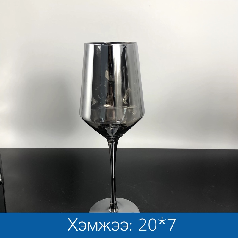 6633 хундага шар , хар