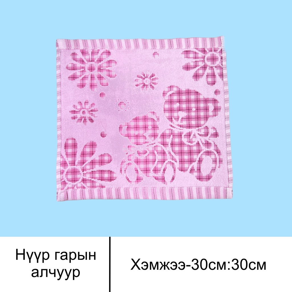 алчуур