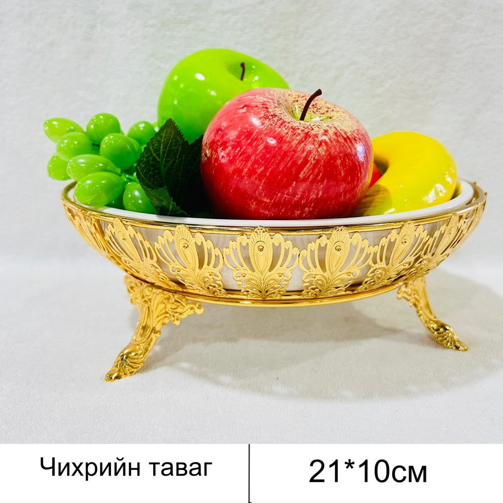 чихрийн таваг модон суурьтай 8079 4ш