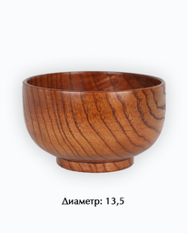 [81432] Дунд модон аяга 14х8