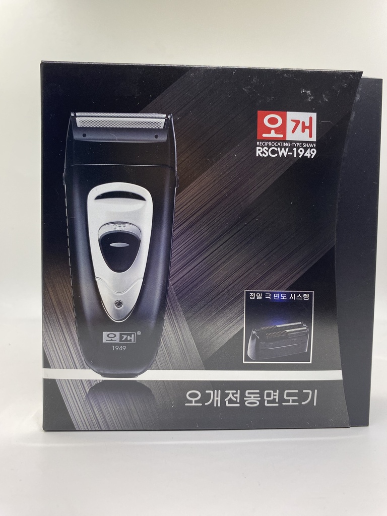 сахлын машин 1949