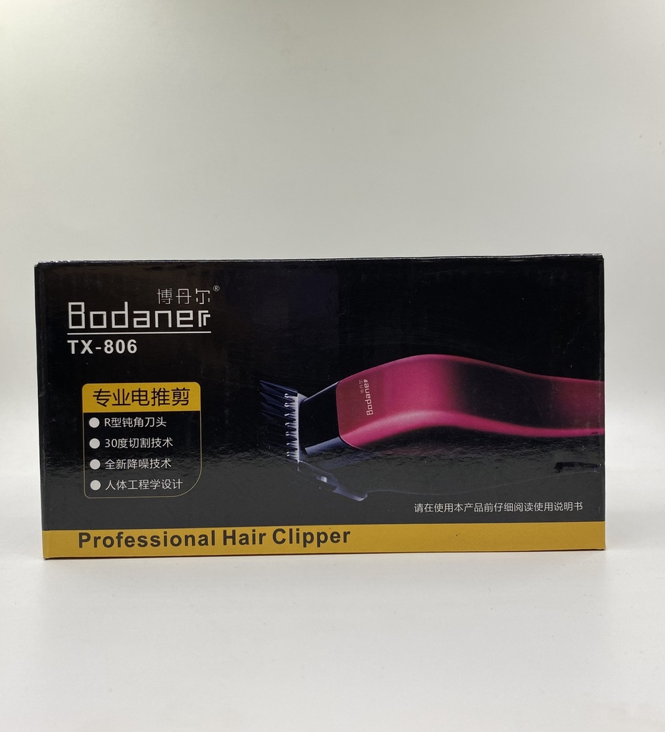 Үсний машин