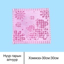 Сэрүүн алчуур