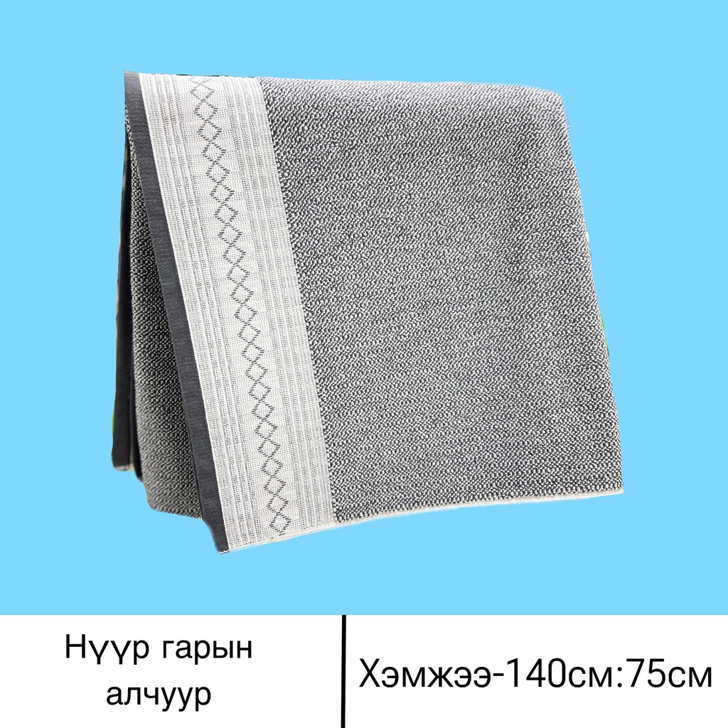 банны алчуур 100%