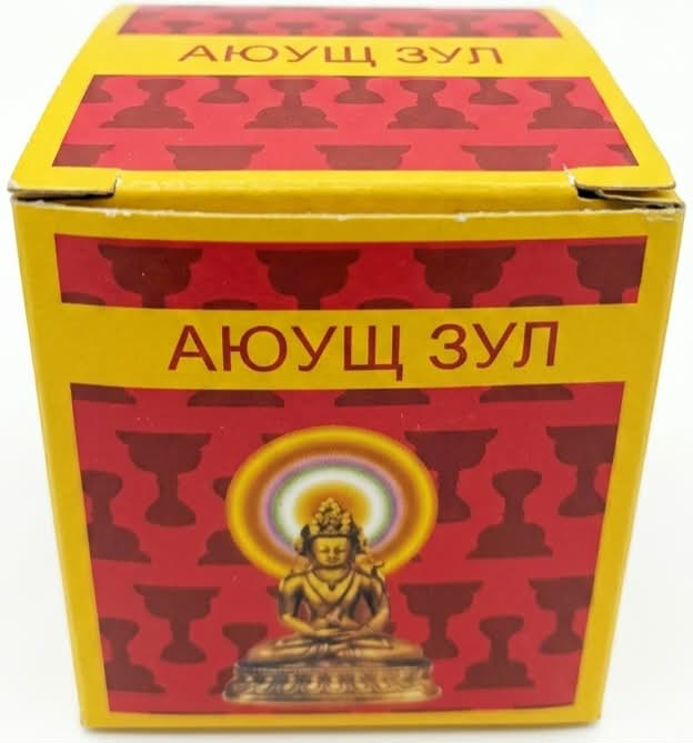 Зул 1ш