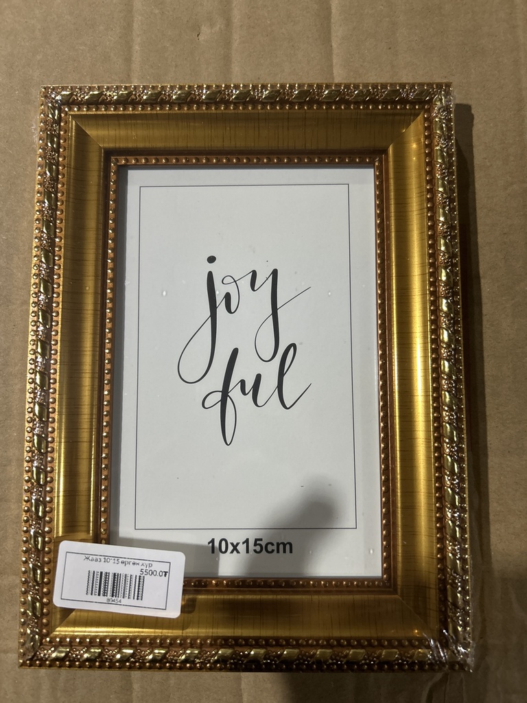 Өргөн хүрээтэй шар  хээтэй жааз 10*15см 291 №6