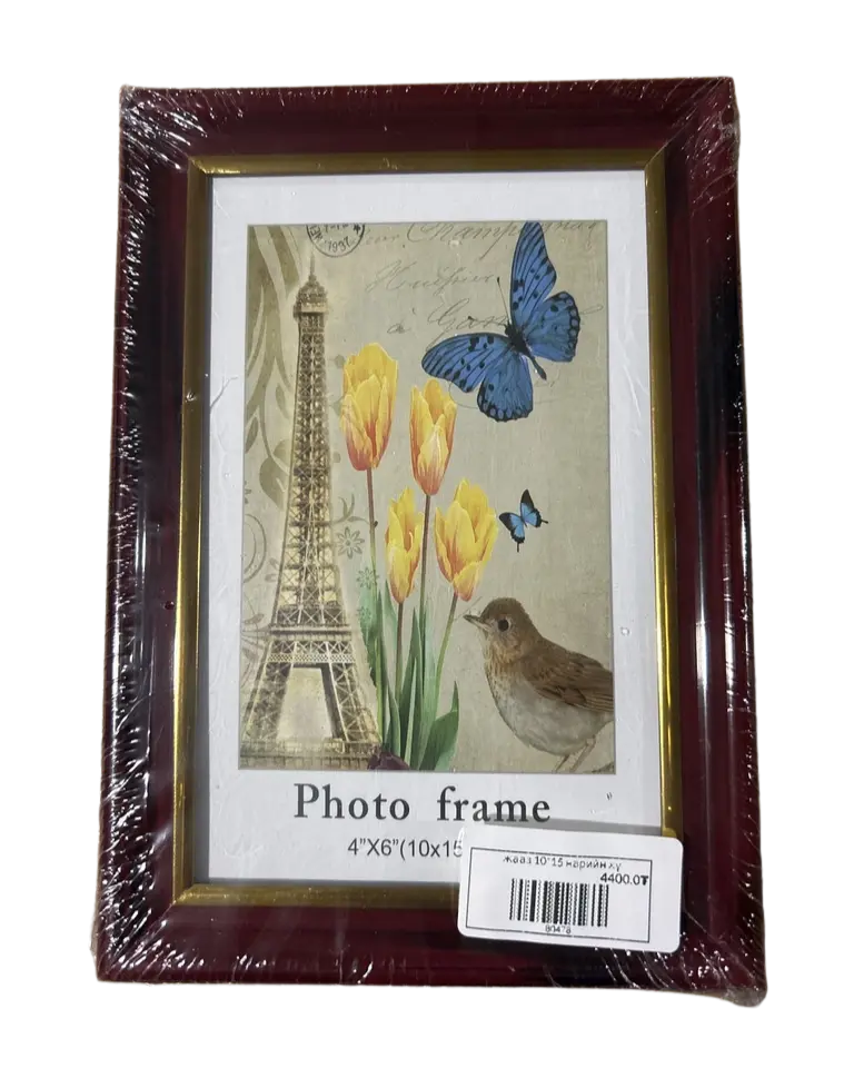 Нарийн бор хүрээтэй жааз 10*15см PB30-1 №6
