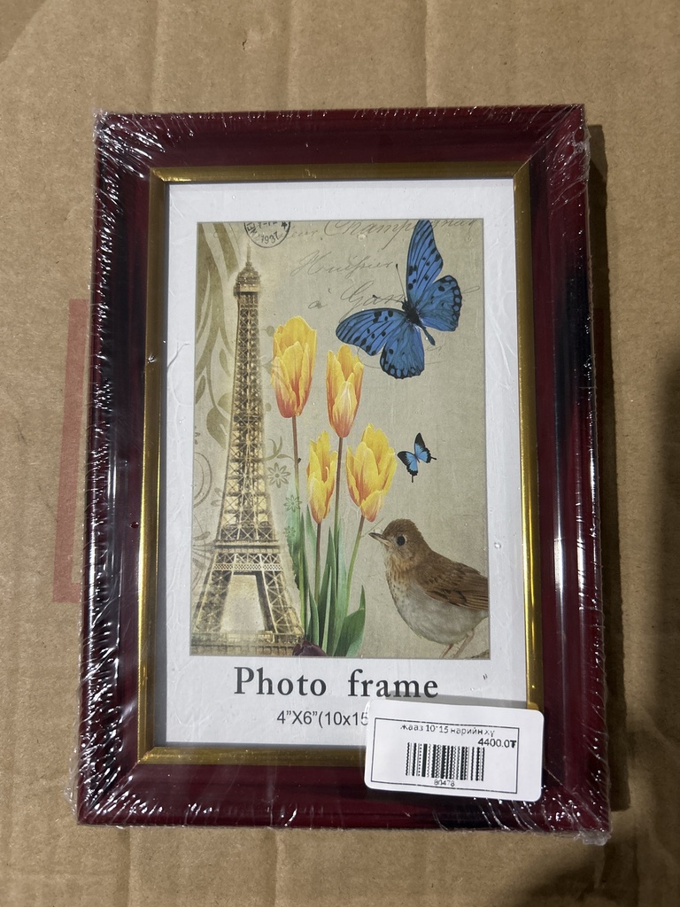 30*40 жаазтай зураг