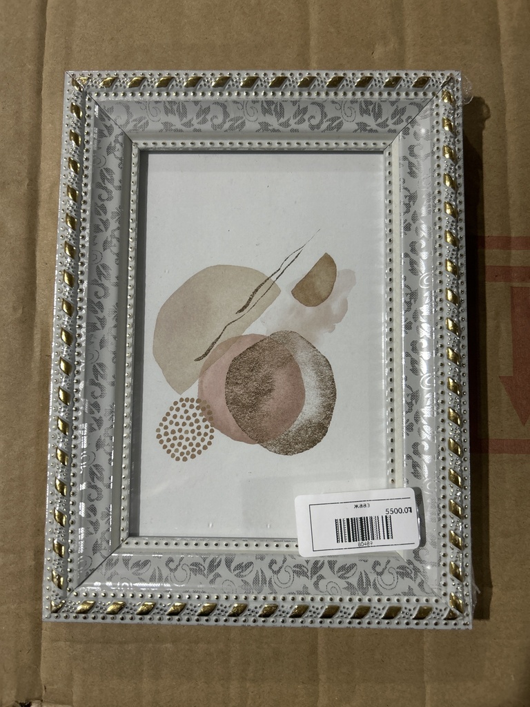 Өргөн хүрээтэй цагаан  хээтэй жааз 10*15см 291 №6