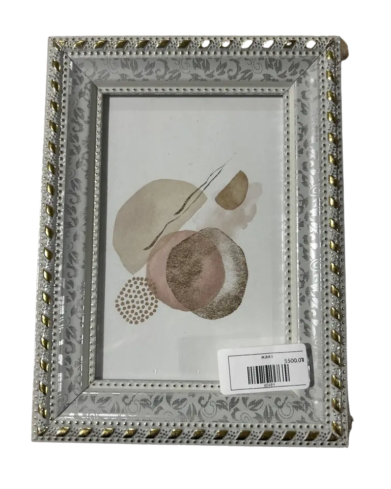 Өргөн хүрээтэй цагаан хээтэй жааз 10*15см 291 №6