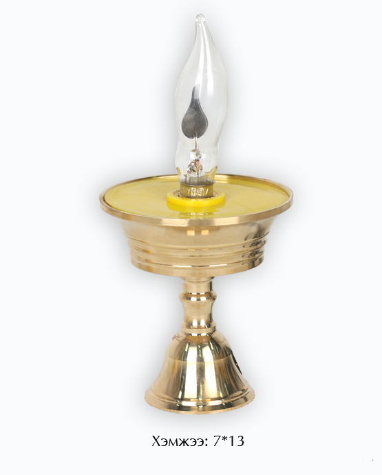 мөнхийн зул Дунд