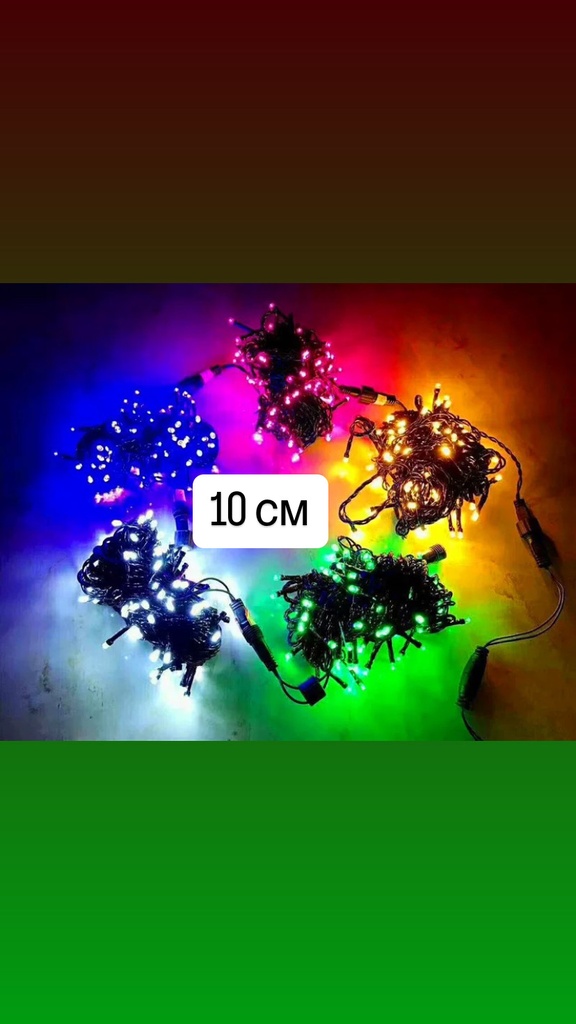 o13200 тоглоом