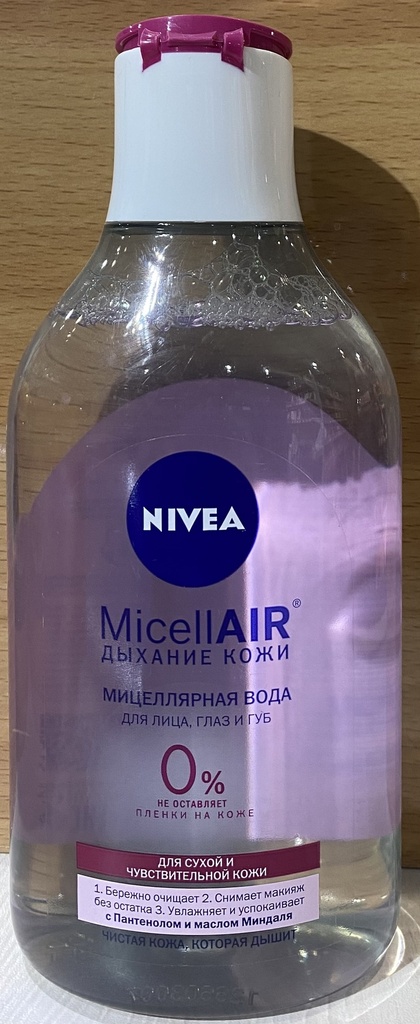 Micellar water