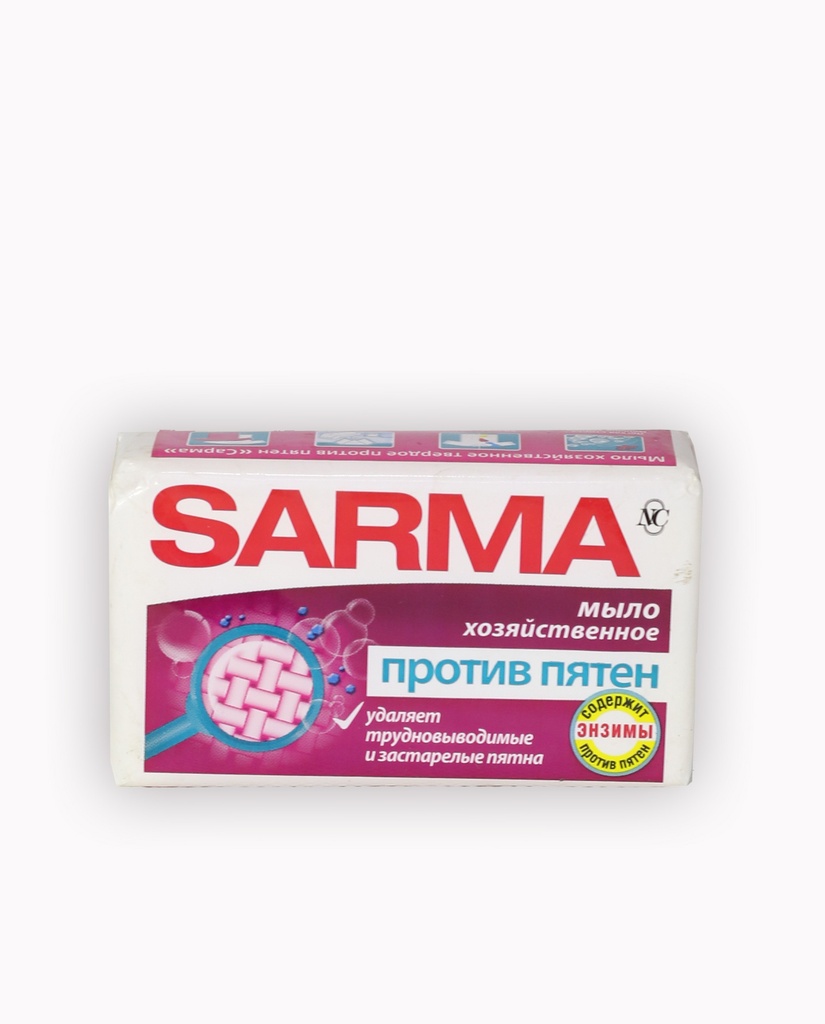 Сарма өнгөт хувцасны эдийн