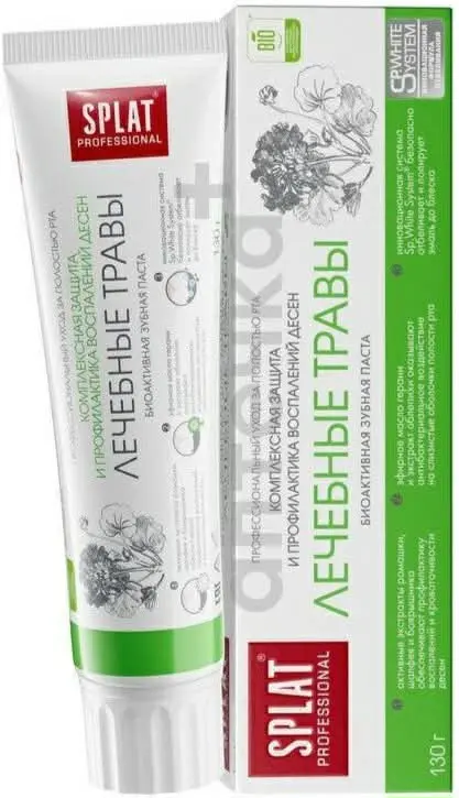 Splat Professional Medical Herbs 100мл