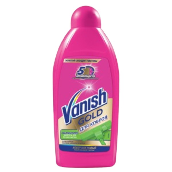 D/ vanish gold