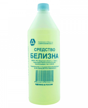 B/ Белизна орос