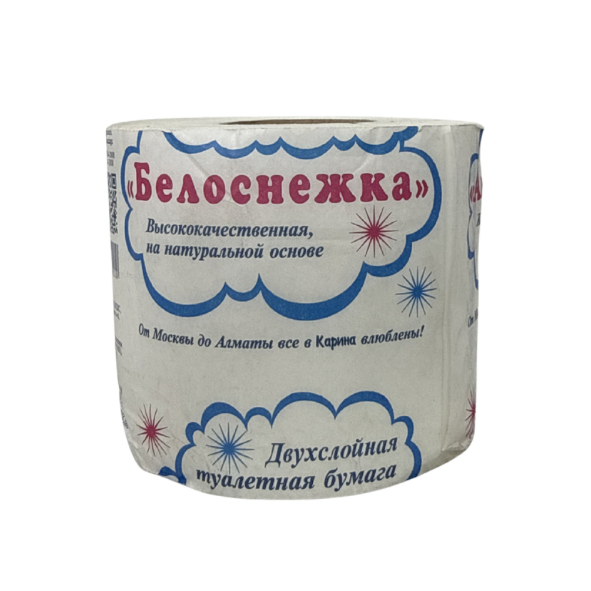 C/ Ариун цэврийн цаас Белоснежка /бөөс/