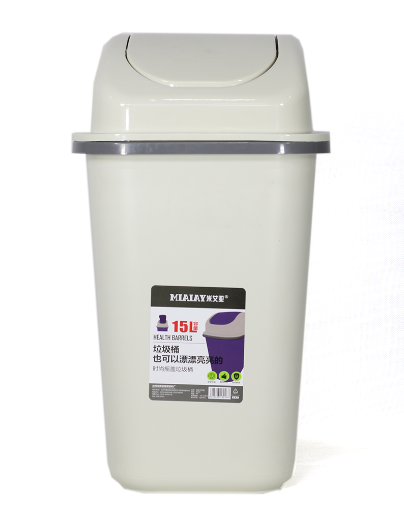 Хогийн сав 8026