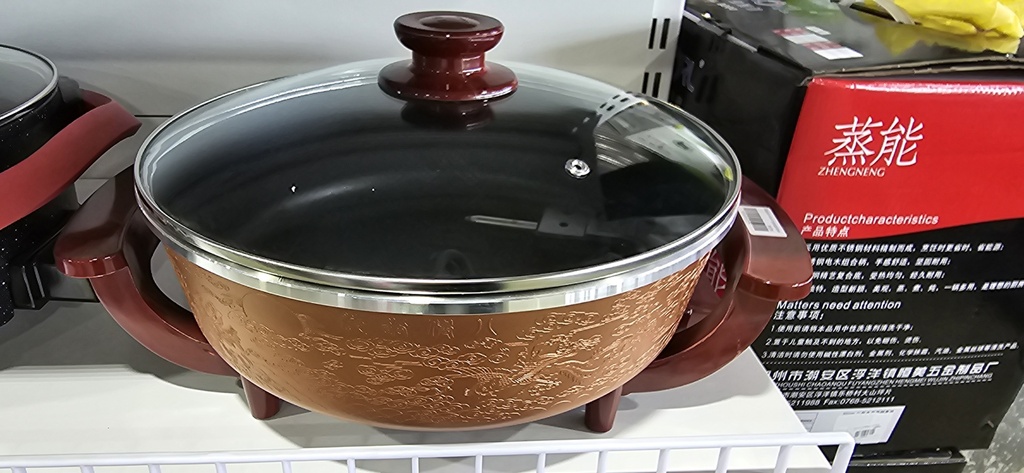 Халуун тогоо түлэгддэггүй 32 см