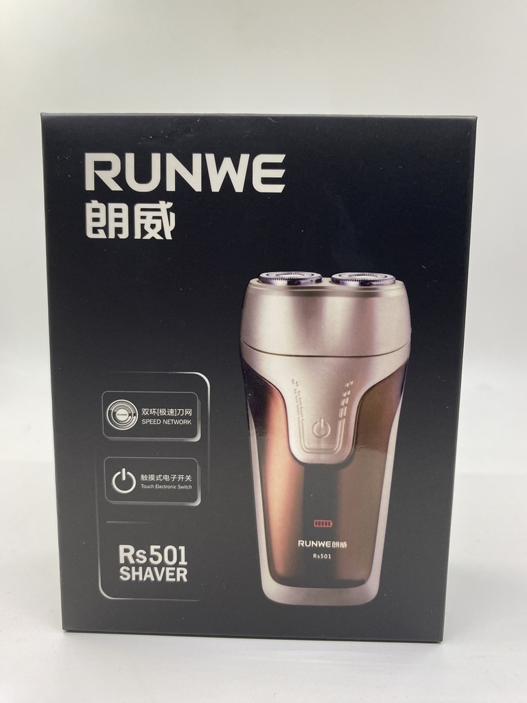 Сахлын машин 501