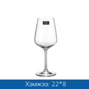 GL1304 ВИНО ХУНДАГА